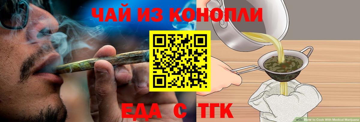 Петропавловск-Камчатский  Метадон  Мефедрон кристаллы  Вход с VPN  Меф МЯУ МЯУ  ГАШИШ  Канабис 