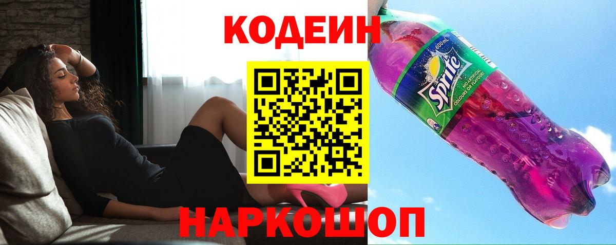 Галлюциногенные грибы Петропавловск-Камчатский