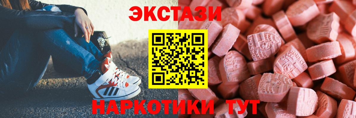 Экстази бентли Петропавловск-Камчатский