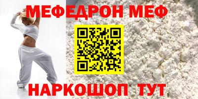 альфа пвп Нягань