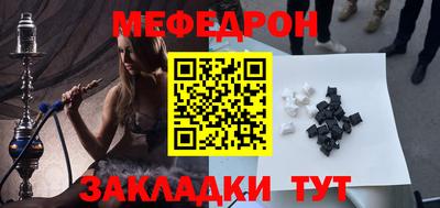 меф VHQ Обь