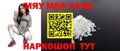 альфа пвп Нягань