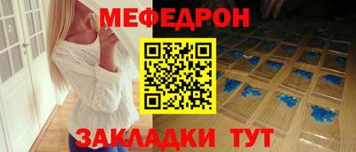 мескалин Обнинск