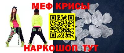 меф VHQ Обь