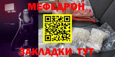 мескалин Обнинск