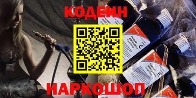 меф VHQ Обь