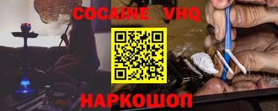 альфа пвп Нягань