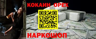 мескалин Обнинск
