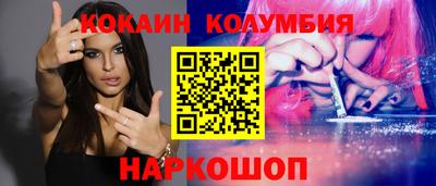мескалин Обнинск