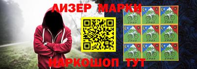 мескалин Обнинск