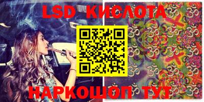 меф VHQ Обь