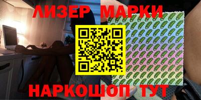мескалин Обнинск