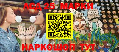 мескалин Обнинск