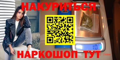 мескалин Обнинск