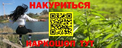 мескалин Обнинск