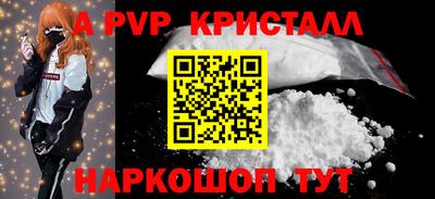 меф VHQ Обь