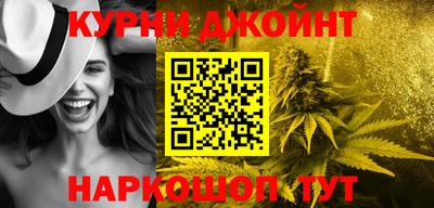 мескалин Обнинск