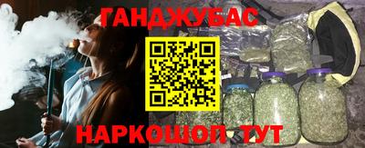 меф VHQ Обь