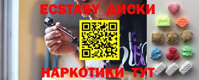 мескалин Обнинск