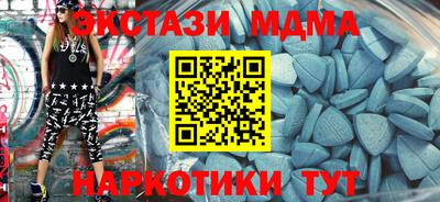 альфа пвп Нягань