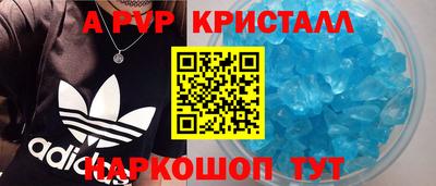 альфа пвп Нягань