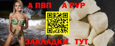 альфа пвп Нягань