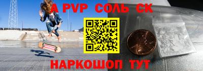 мескалин Обнинск