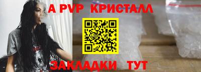 меф VHQ Обь