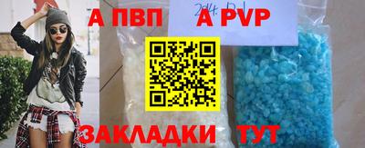 мескалин Обнинск