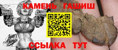 герыч Партизанск