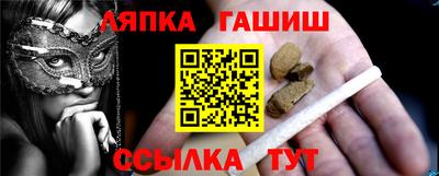 меф VHQ Обь