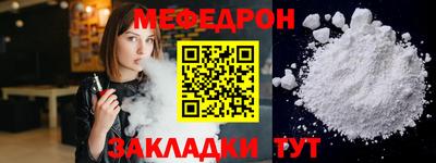 альфа пвп Нягань