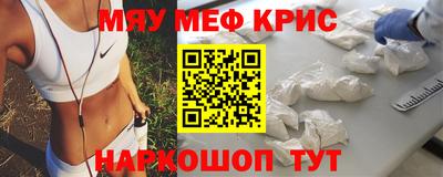 меф VHQ Обь
