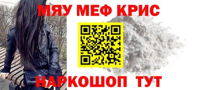альфа пвп Нягань