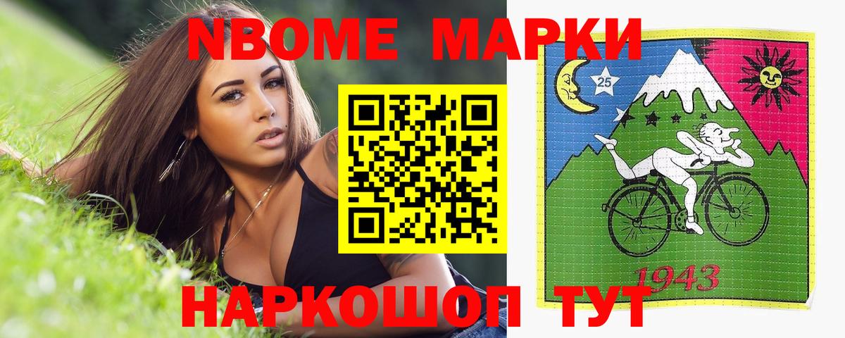 Петропавловск-Камчатский  LSD-25 экстази ecstasy  ЛСД экстази кислота  Вход с VPN 