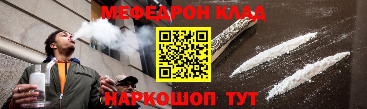 Меф Петропавловск-Камчатский