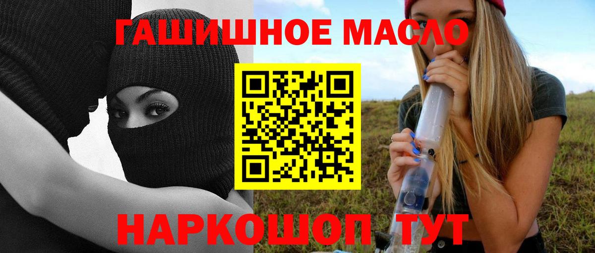 ТГК Wax  Дистиллят ТГК концентрат  Вход с VPN  Петропавловск-Камчатский 