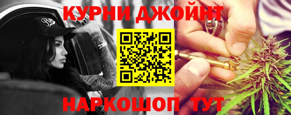 Каннабис VHQ Петропавловск-Камчатский